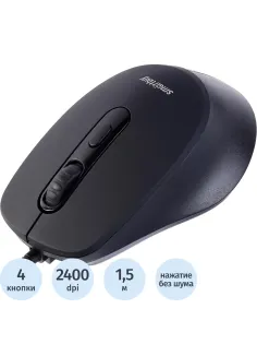 Мышь компьютерная Smartbuy ONE 265-K,  проводная, черная (SBM-265-K) / 40
