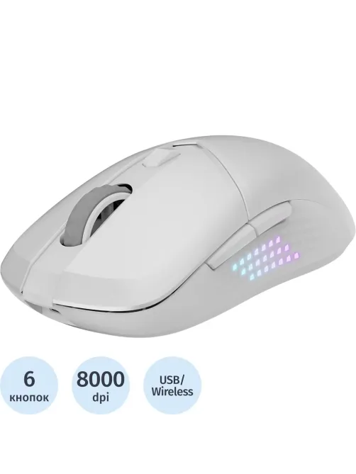 Мышь компьютерная MSI VERSA 300 W MS-8ZBD бел.8000dpi 5but(S12-4301440-CLA)