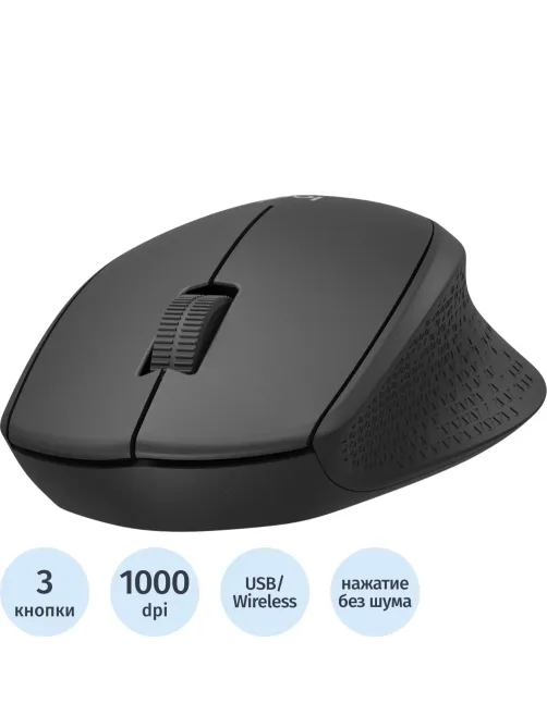 Мышь компьютерная Logitech M330 Silent Plus черная беспров. (910-004924)