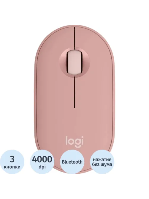Мышь компьютерная Logitech беспров. Pebble 2 M350S розовый (910-007014)