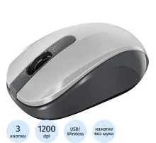 Мышь компьютерная Genius NX-8008S, беспроводная бесшумная, белый и серый