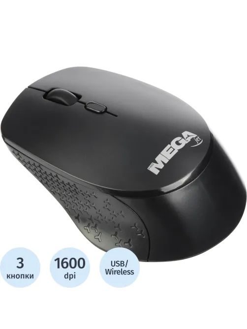 Мышь компьютерная ProMega jet WM010 USB WLS RT/1 АА/dpi 1600/3 кн/черный