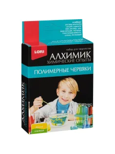 Набор для опытов Химические опыты Полимерные червяки желт и зел, Оп-002