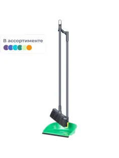 Набор для уборки Фьюджи складной (совок+щетка для пола) В1181 в ассорт