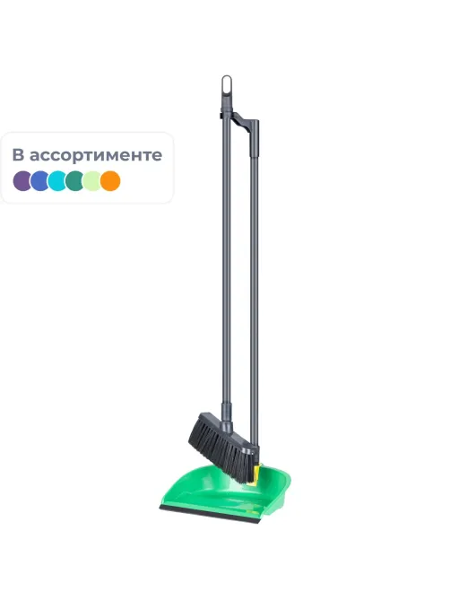 Набор для уборки Фьюджи складной (совок+щетка для пола) В1181 в ассорт