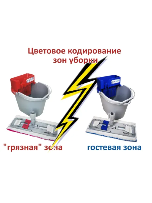 Набор для уборки Росмоп ручн мойки пола с красн отжим_Росмоп Мини К