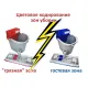 Набор для уборки Росмоп ручн мойки пола с красн отжим_Росмоп Мини К