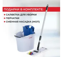 Набор для уборки (ведро10л+отжим+фл34см+Моп) Vileda Professional 142985