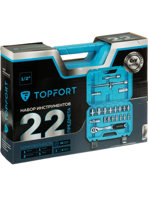 Набор инструмента Topfort 22 предмета 1/2