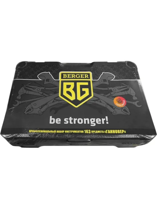 Набор инструмента профессиональный BERGER 163 предм ГАННОВЕР BG163-121438