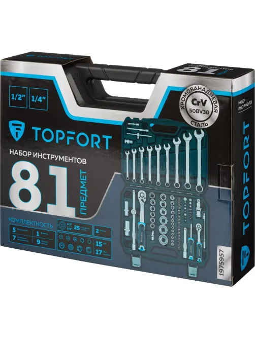 Набор инструмента Topfort 82 предметов 1/4 и  1/2