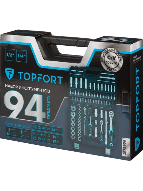 Набор инструмента Topfort 94 предметов  1/4 и 1/2