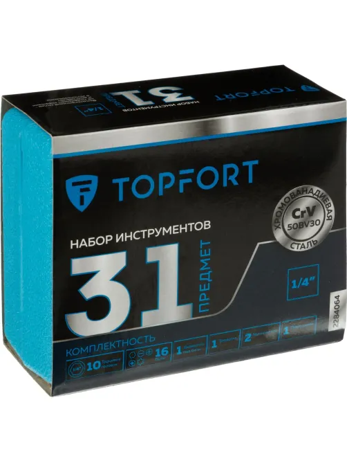 Набор инструмента Topfort 31 предмета 1/4