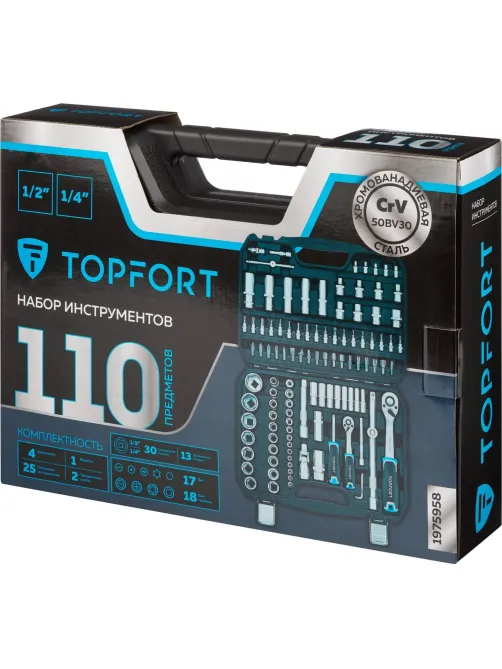 Набор инструмента Topfort 110 предметов 1/4 и 1/2