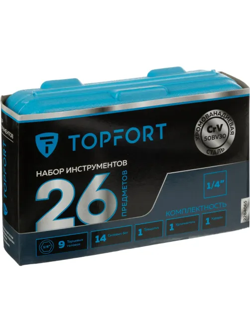 Набор инструмента Topfort 26 предмета 1/4