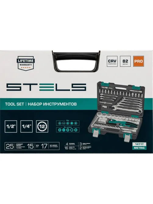 Набор инструмента Stels 82 предмета. 12 гранные головки (14117)