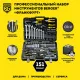 Набор инструмента 151 предмет BERGER BG151-1214