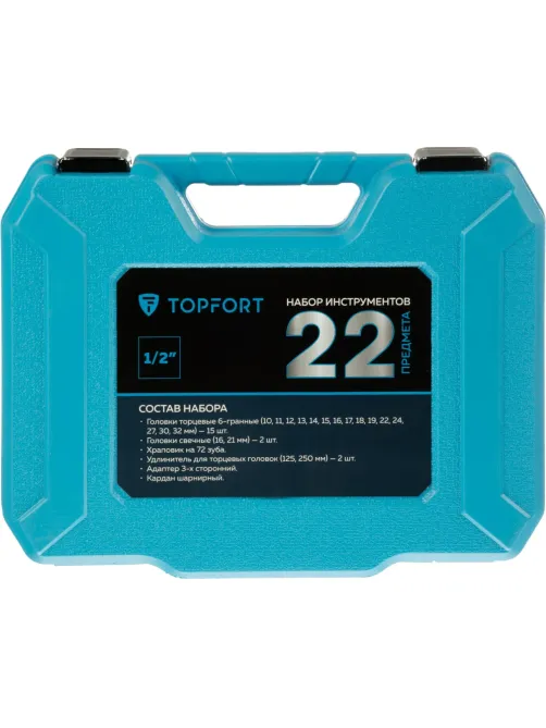 Набор инструмента Topfort 22 предмета 1/2