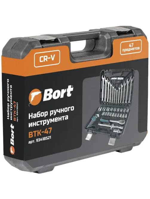 Набор инструмента ручного BORT BTK-47 (93418521)