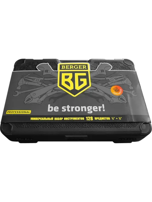 Набор инструмента 128 предметов BERGER BG128-1214
