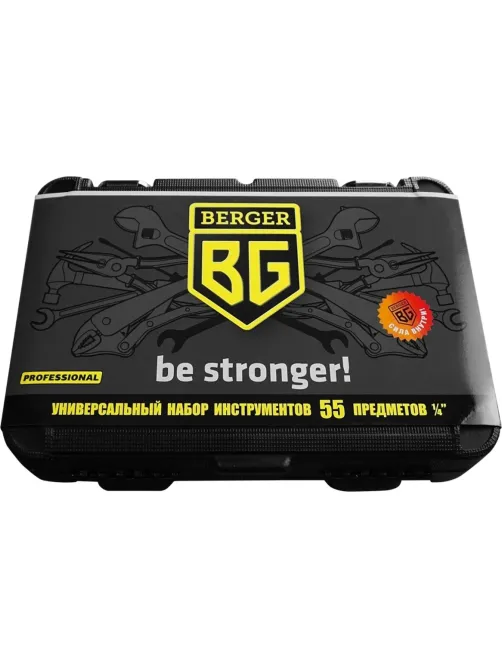 Набор инструмента 55 предметов BERGER BG055-14