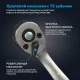 Набор инструмента Topfort 94 предметов  1/4 и 1/2
