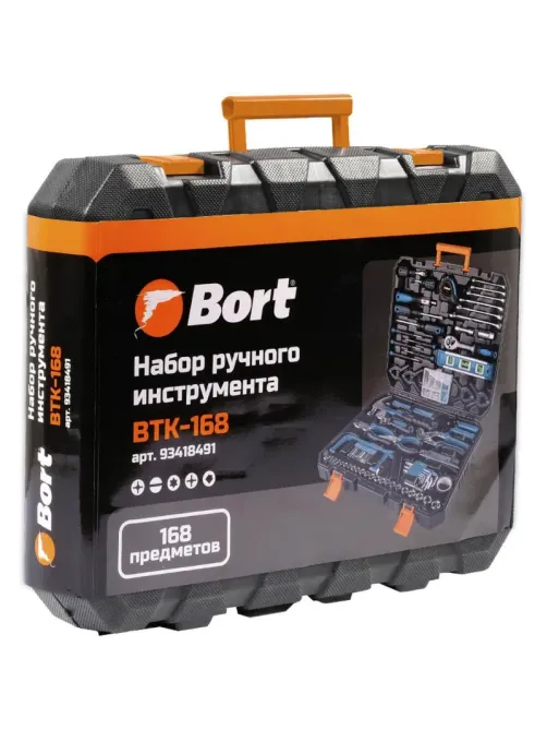 Набор инструмента ручного BORT BTK-168 (93418491)