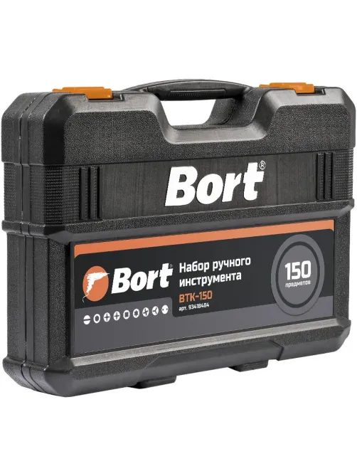 Набор инструмента ручного BORT BTK-150 (93418484)