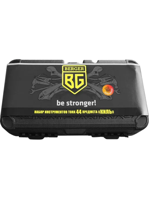 Набор инструмента BERGER TORX 44 предмета BG044-1214