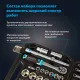 Набор инструмента Topfort 82 предметов 1/4 и  1/2