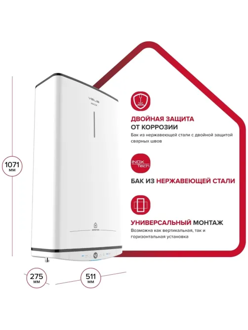 Водонагреватель накопительный Ariston VELIS TECH INOX PW ABSE 80