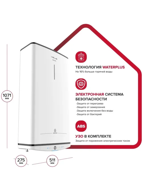 Водонагреватель накопительный Ariston VELIS TECH INOX PW ABSE 80