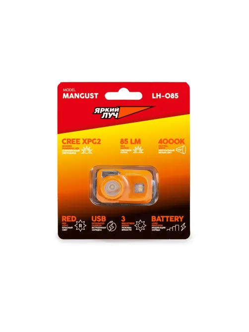 Фонарь налобный ЯРКИЙ ЛУЧ LH-085 Mangust 4000K+RED 3реж акк