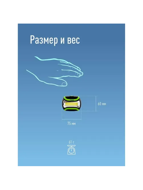 Фонарь налобный светодиодный KOC-H3WCOBLED, 3W COB, широкий