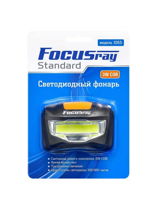 Фонарь налобный FOCUSray 1055 фонарь ,светодиод СОВ 3W 1/60/240 629233