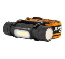 Фонарь налобный ЯРКИЙ ЛУЧ LH-220М Cobra Мetal аккумулятор 18650 2600mAh