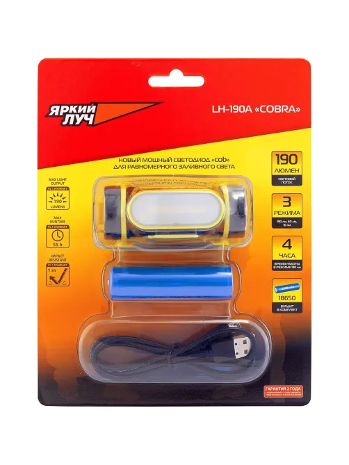 Фонарь ЯРКИЙ ЛУЧ LH-190A Cobra налобный, св/диод COB, 3 режима, 2200mAh
