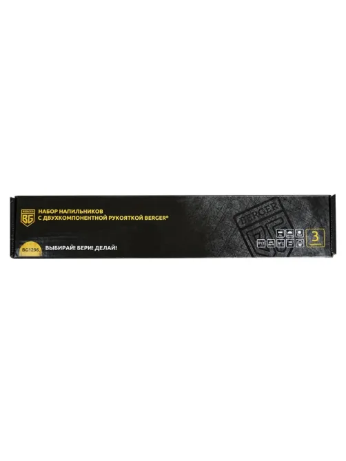 Набор напильников 3 предмета (№2, 200 мм) BERGER BG1296