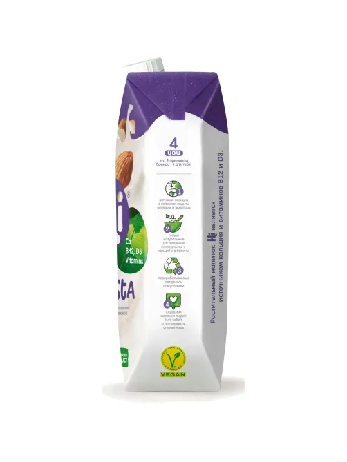 Напиток растительный Hi Бариста молоко миндальное tetra pak 1,8% 1л