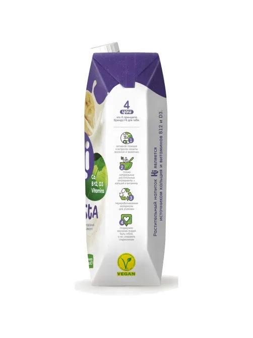 Напиток растительный Hi Бариста молоко банановое tetra pak 1,8% 1л