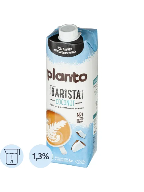 Напиток растительный Planto Barista кокосовый с соей 1,3% 1л