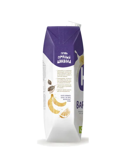 Напиток растительный Hi Бариста молоко банановое tetra pak 1,8% 1л
