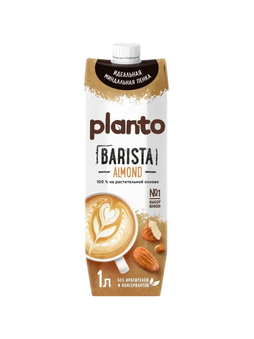 Напиток растительный Planto Barista миндальный 1,2% 1л