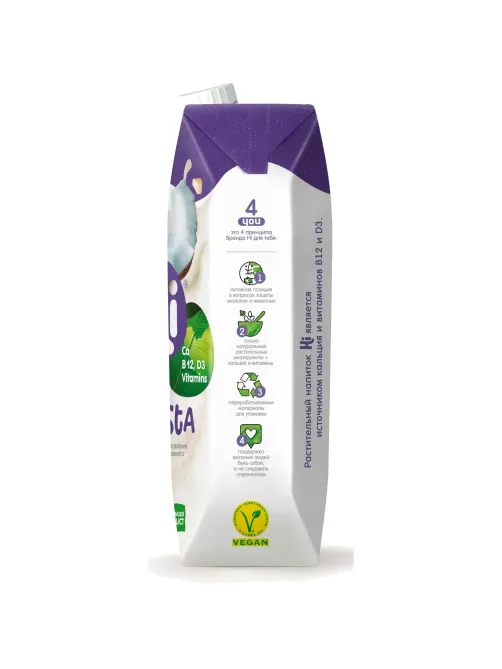 Напиток растительный Hi Бариста молоко кокосовое tetra pak 1,8% 1л