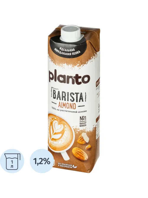 Напиток растительный Planto Barista миндальный 1,2% 1л