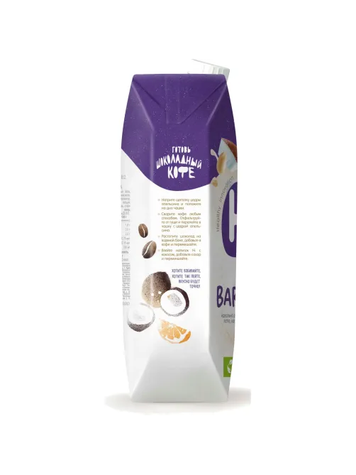 Напиток растительный Hi Бариста молоко кокосовое tetra pak 1,8% 1л