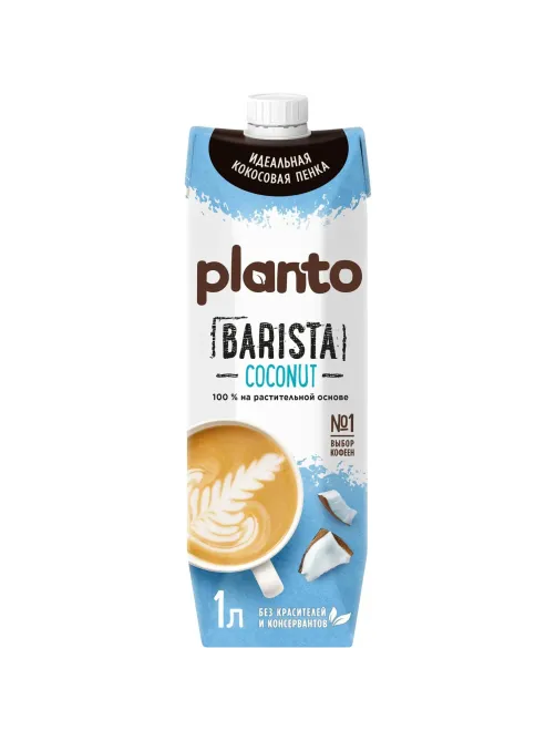 Напиток растительный Planto Barista кокосовый с соей 1,3% 1л