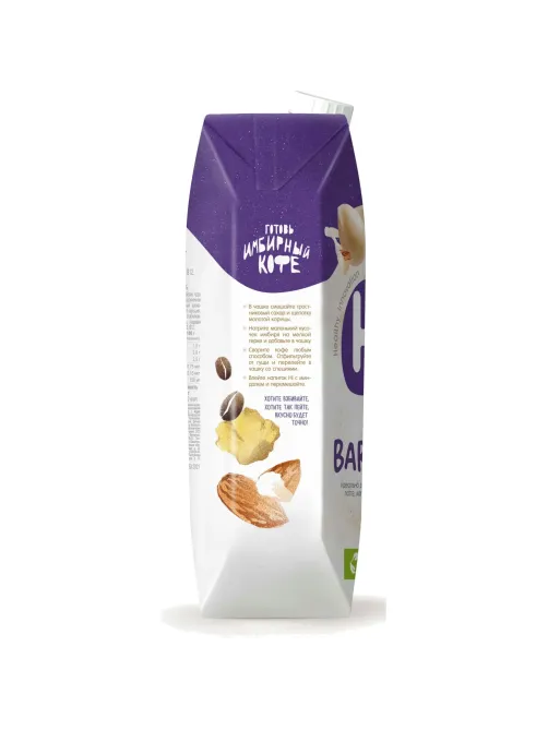 Напиток растительный Hi Бариста молоко миндальное tetra pak 1,8% 1л