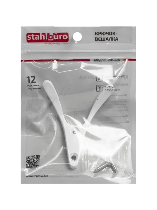 Вешалка настенная УЗК_Крючок двухрожковый StahlBuro 206 WW (16159) белый