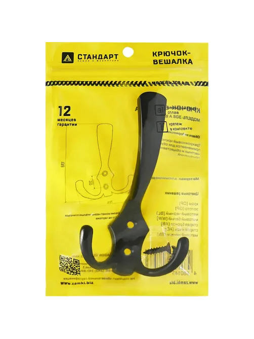 Вешалка настенная УЗК_Крючок трехрожковый СТАНДАРТ 306 А BL (15843)мат.чер